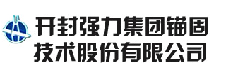 锚具连接器-连接器类-锚具_麻将胡了网址-麻将胡了网址主要生产种种预应力锚具,预应力张拉设备,先张梁卡具及配套使用种种型号的预应力锚具产品